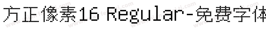 方正像素16 Regular字体转换